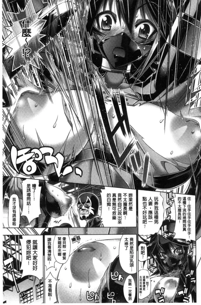 Kanojo wa Manatsu no Santa Claus