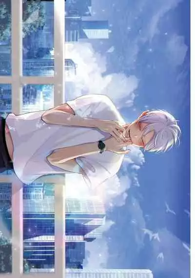 Hizamazuite Ai o Tou | 跪下问爱 Ch. 1-3