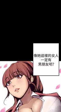 [尹坤志&高孫志]美丽新世界 EP.1(正體中文)高畫質版本