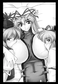 (C75) [04U (Misasagi Task)] Toshima-tachi no Kyouen 2 (Touhou Project)