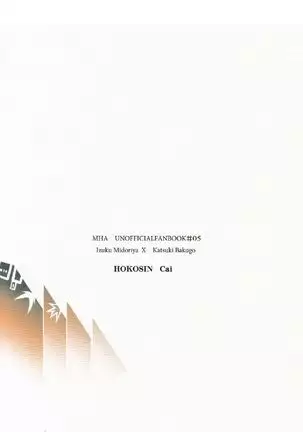 【出番17】新刊サンプル【出勝】