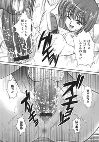 [Majikoro] Puchi Reipu