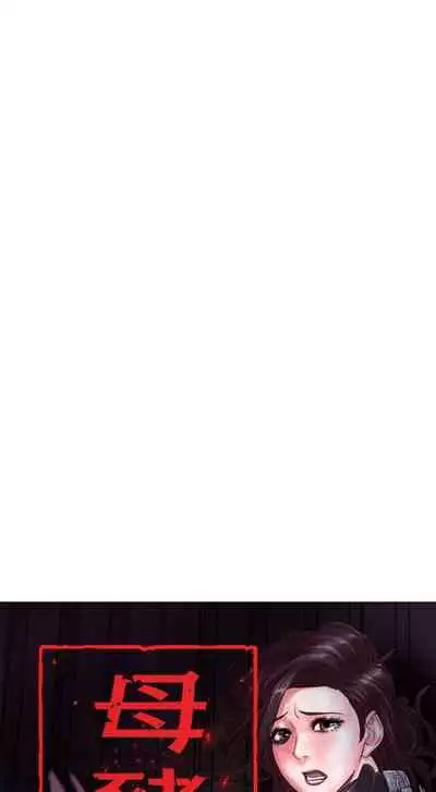 母豬養成計畫 1-30