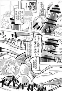 (Reitaisai 13) [Kemoyuru (Various)] Touhou Anmaroku (Touhou Project)