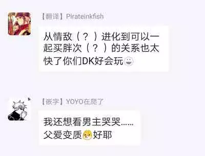 Mihanada Pectolite | 水色海纹石 Ch. 1-2