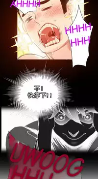 [Juder] 莉莉丝的脐带(Lilith`s Cord) Ch.1-27 [Chinese]