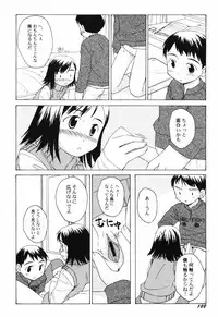 Hin-nyu v40 - Hin-nyu Course