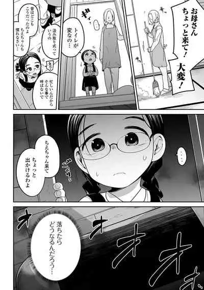 COMIC Mate Legend Vol. 44 2022-04