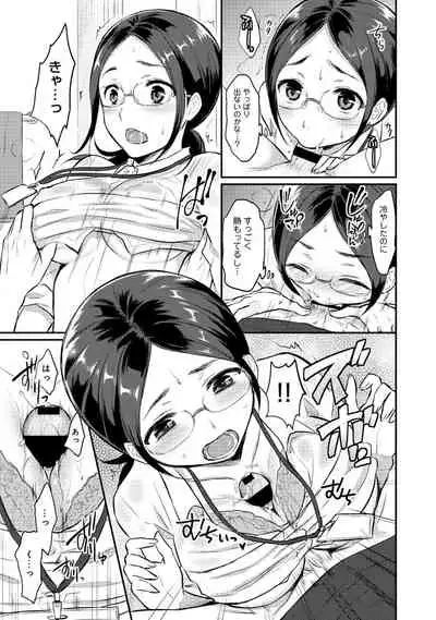 Zesshokukei Danshi, Seiyoku o Shiru Ch. 1-32