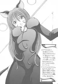 [Alice Dou] Etsunyuu Jikkenban Ver.1.5 (Dead or Alive)