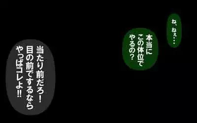 Itsumo no Koukei Season 5.5 "Fresh!"