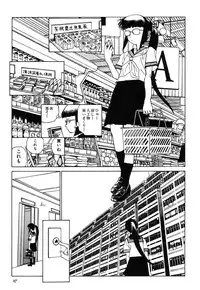 [Kago Shintarou] Rokushiki Tensou Atraxia