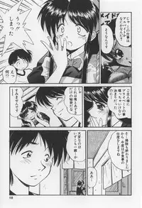 [Marugoto Ringo] Rachi Kankin