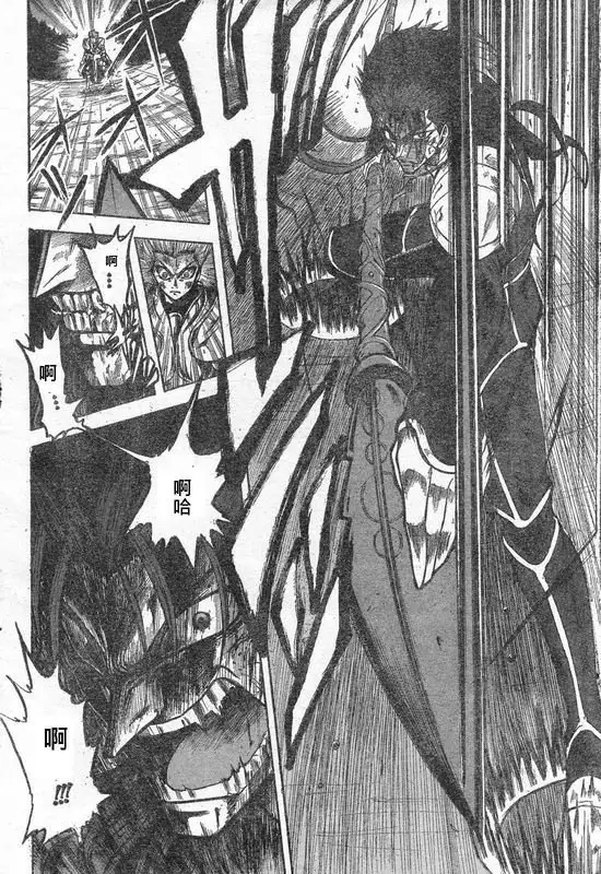 恐怖編外伝AF Fate 原作