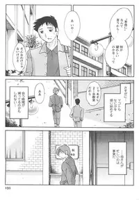COMIC Men's Young 2007-04