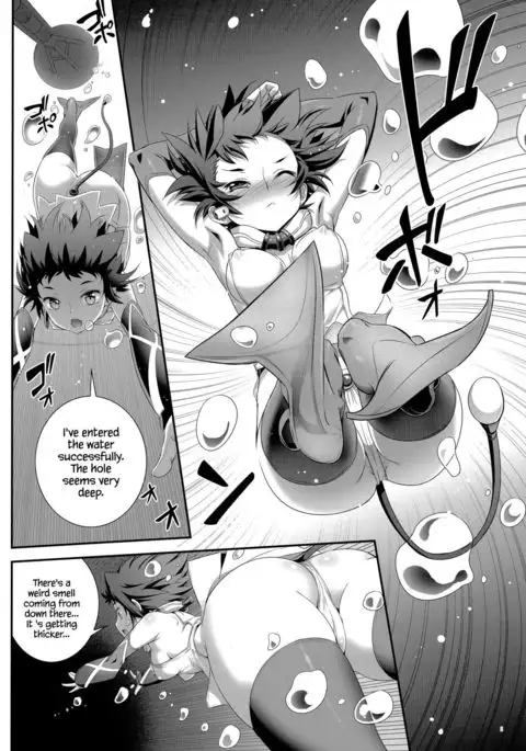 Cocytus no Atatamekata 1K =White Symphony=