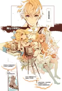 [Endou Okito] Elf no Yomeiri [Chinese] [無邪気漢化組]