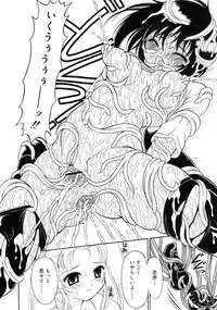 Mutoh Tetsu - Uniform 1-10