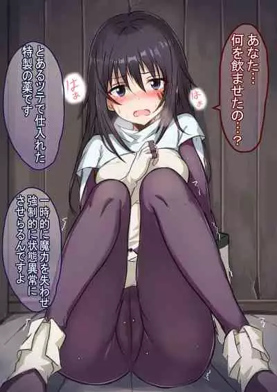 [Gittangittan] Shizu Junan (Tensei Shitara Slime datta Ken)