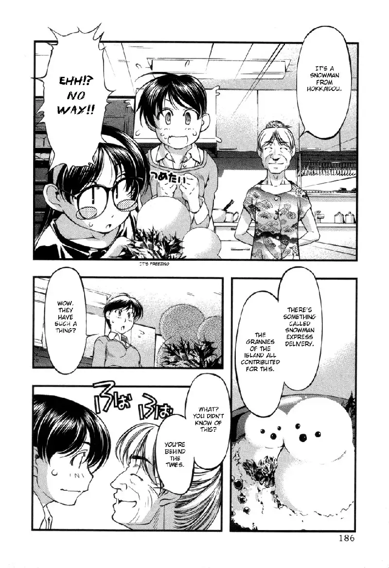 Umi No Misaki V7 - EX Ch2