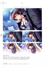 [Misaki Kurehito, Kuroya Shinobu] Ushinawareta Mirai o Motomete Visual Fanbook