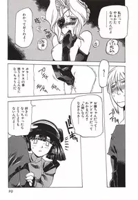 [Nishi Iori] Chou Hunter Raburasu Remix