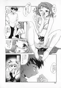 [James Hotate] Tenshi No Shippo