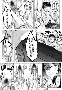 Kaasan no Ijyou na Aijyou (母さんの異常な愛情)