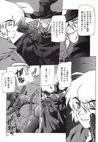 [Nishi Iori] Chou Hunter Raburasu Remix