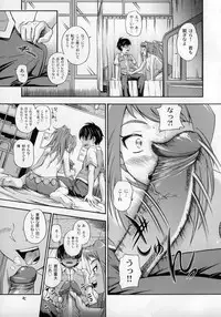(C69) [Kensoh Ogawa (Fukudahda)] Amai Himegoto Sankaime (Mai-HiME) [Decensored]