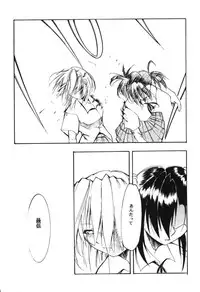 [Studio Kimigabuchi (Entokkun)] RED N2 (Various)