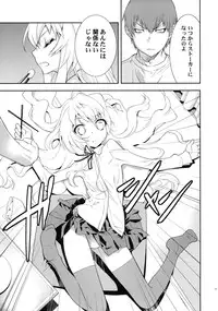 (C75) [Hapoi-dokoro (Okazaki Takeshi)] One Day -Aruhi- (Toradora!)