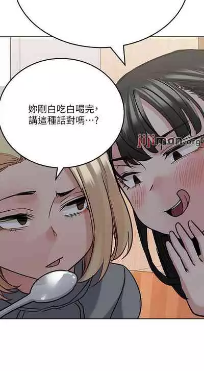 【周二连载】要对妈妈保密唷!（作者：NOAH） 第1~26话