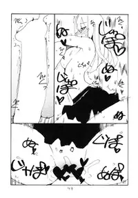 [King Revolver (Kikuta Kouji)] Copy bon Soushuuhen Hana Mai [Digital]
