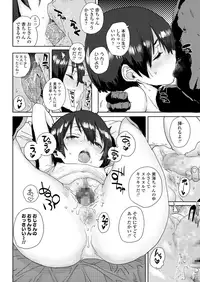 COMIC LO 2018-12 [Digital]