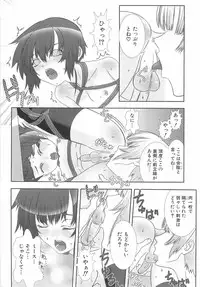 [Hiiragi Masaki] Shounen Maid Curo-kun ~Dorei Hen~
