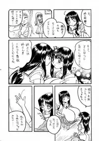 (C60) [M.T.i (Various)] Pia (To Heart)