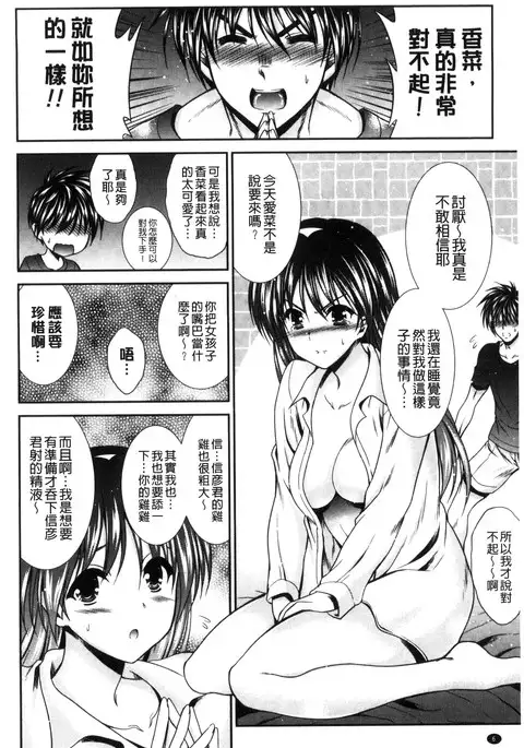 まんま・みーあ！