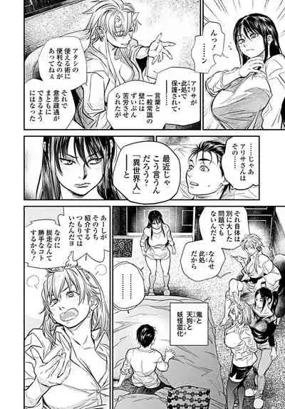 COMIC Penguin Club 2019-09