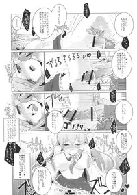 (C79) [clear glass (menimo)] Gentou Tsuirakuroku 1 ～ Soudashou (Touhou Project)