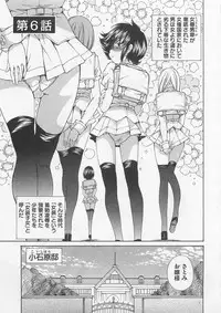 [SANO Takashi] Josou Shijo Vol. 1