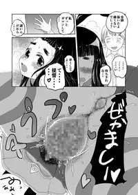 [Shoshi Magazine Hitori (Various)] HAIRY #2 [Digital]