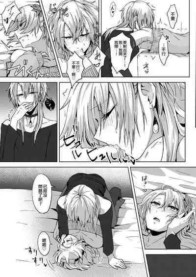 Josou Haishin Hajimemashita | 女装配信开始了