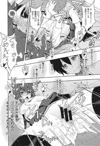 COMIC X-EROS #24