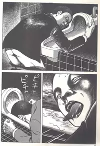 a hell of comunication - jun hayami (sample for faget-check quality)