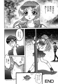 [Abnormal] Millennium New