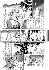 (Studio SKB) Gekkou 2 - Endymion (Sailor Moon)