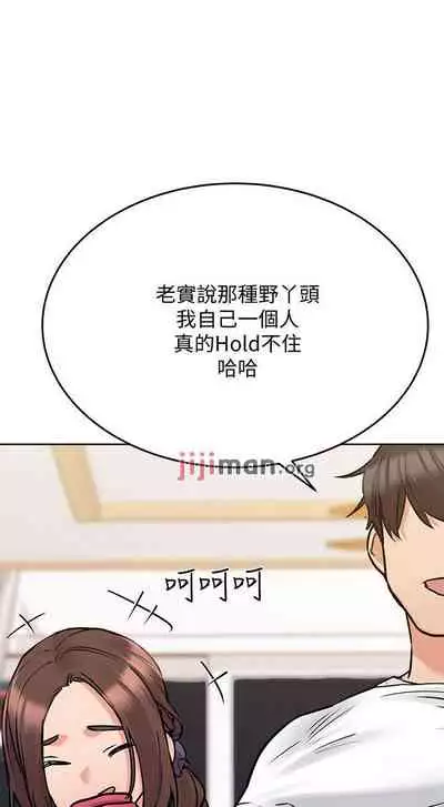 【周二连载】要对妈妈保密唷!（作者：NOAH） 第1~29话