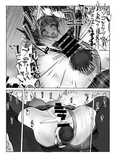 [Sasakure Ohagi (Airi Rei)] Cos Nori 02 (THE IDOLM@STER MILLION LIVE!)