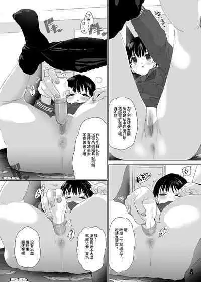 Tsume Erohon Omanko EX2 | 什锦小黄本小穴EX2